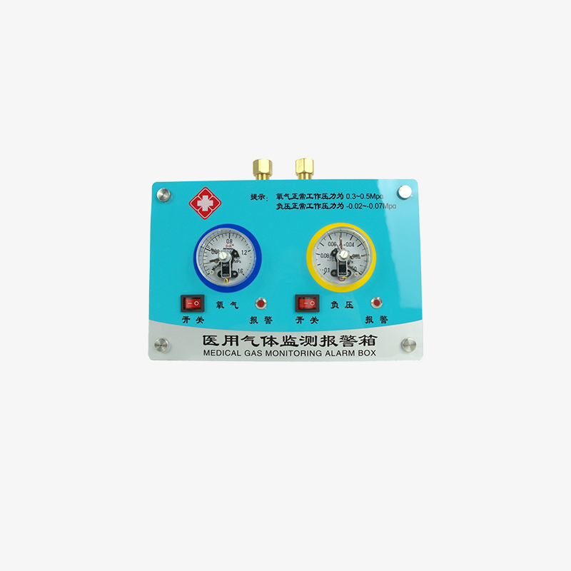 气体监测报警箱